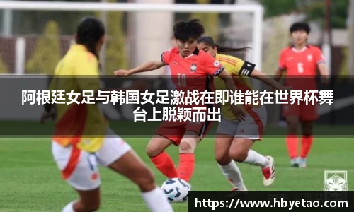 米兰体育AC Milan